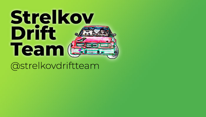 strelkovdriftteam